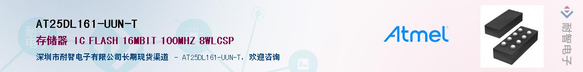 AT25DL161-UUN-T������-�������