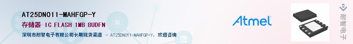 AT25DN011-MAHFGP-Y������-�������