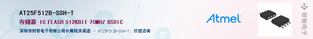 AT25F512B-SSH-T������-�������