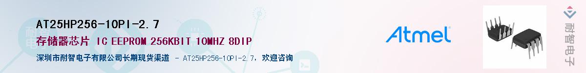 AT25HP256-10PI-2.7������-�������