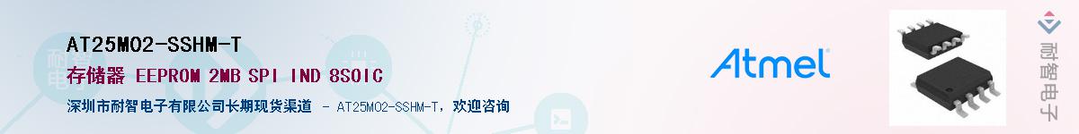 AT25M02-SSHM-T������-�������