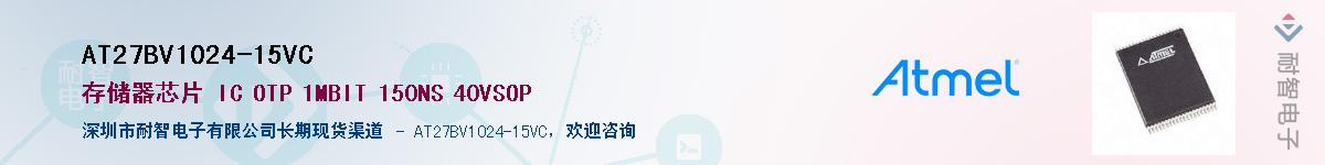 AT27BV1024-15VC������-�������