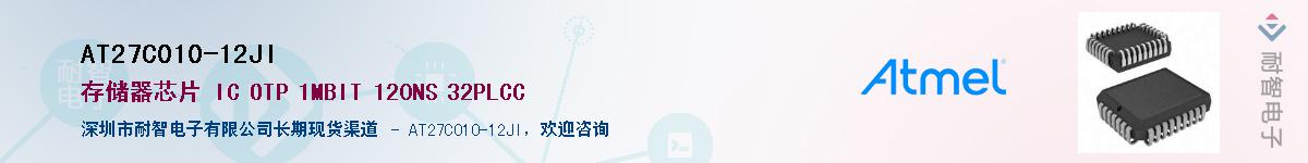 AT27C010-12JI������-�������