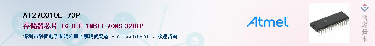 AT27C010L-70PI����(y��ng)��-�������