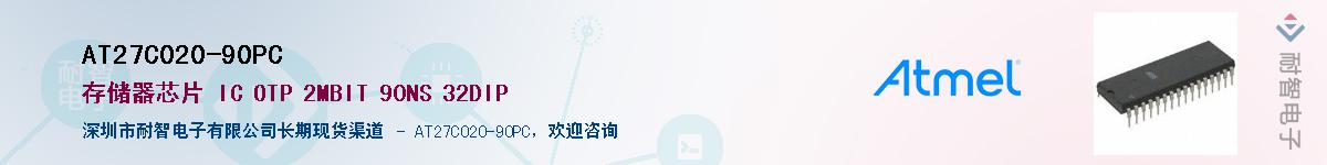 AT27C020-90PC������-�������