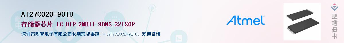 AT27C020-90TU����(y��ng)��-�������