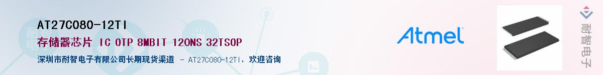 AT27C080-12TI������-�������