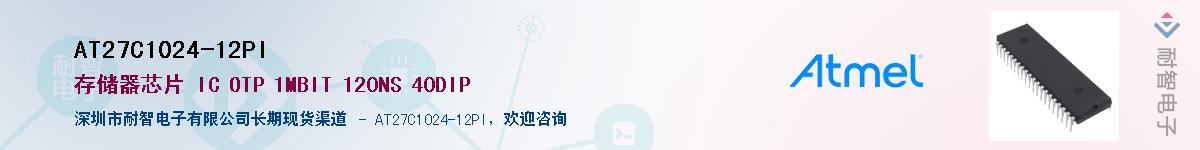 AT27C1024-12PI������-�������