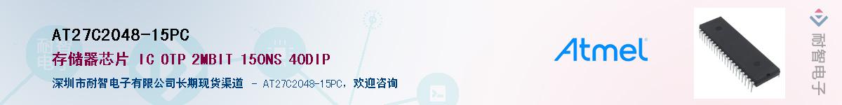 AT27C2048-15PC������-�������