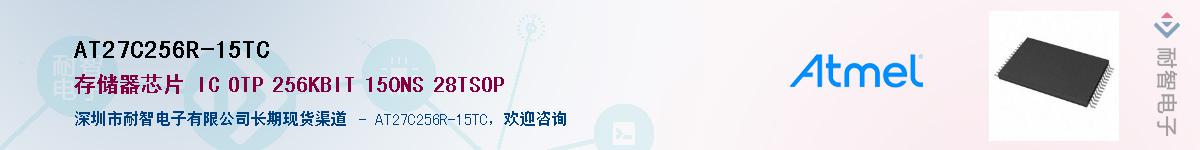 AT27C256R-15TC����(y��ng)��-�������