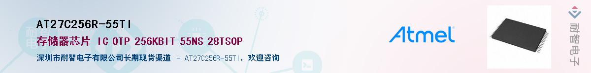 AT27C256R-55TI����(y��ng)��-�������