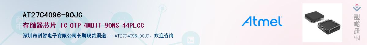 AT27C4096-90JC������-�������