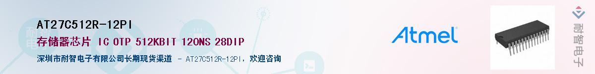 AT27C512R-12PI������-�������