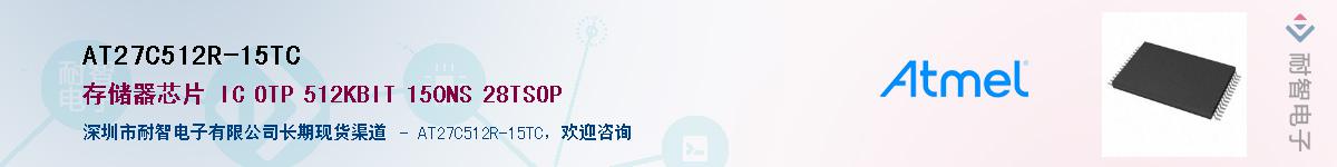 AT27C512R-15TC������-�������