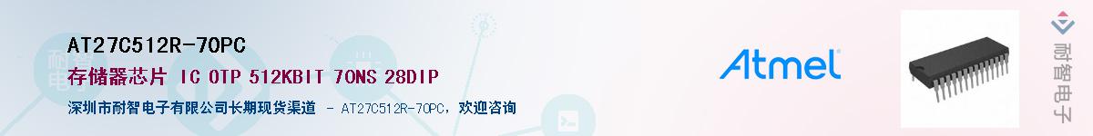 AT27C512R-70PC������-�������
