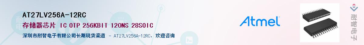 AT27LV256A-12RC������-�������