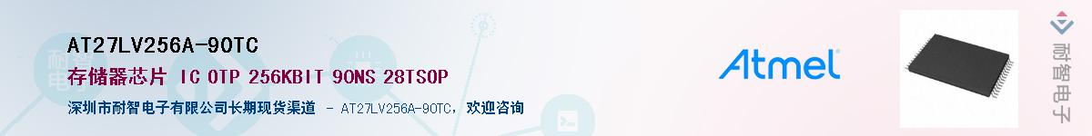 AT27LV256A-90TC������-�������