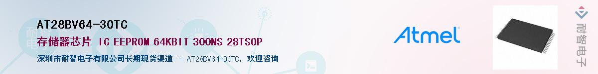AT28BV64-30TC������-�������