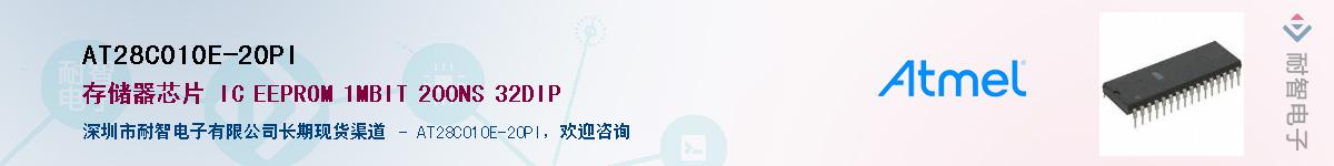 AT28C010E-20PI������-�������