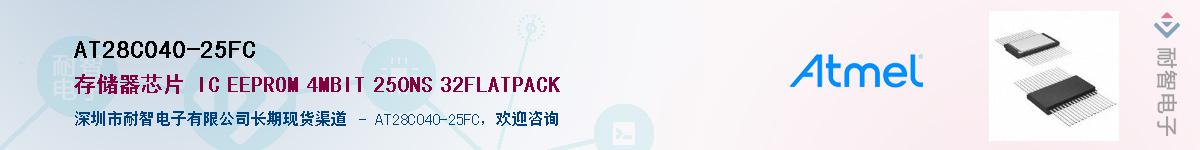 AT28C040-25FC������-�������