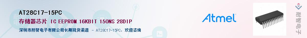 AT28C17-15PC������-�������