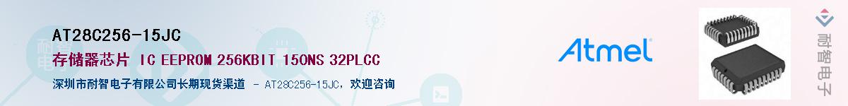 AT28C256-15JC������-�������