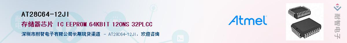 AT28C64-12JI������-�������