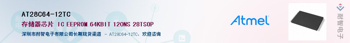 AT28C64-12TC������-�������