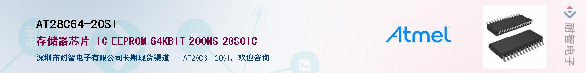 AT28C64-20SI������-�������