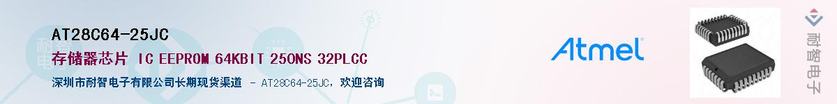 AT28C64-25JC������-�������