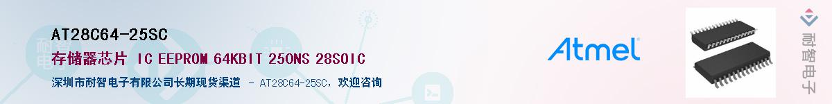 AT28C64-25SC����(y��ng)��-�������