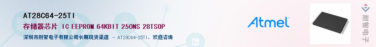 AT28C64-25TI������-�������