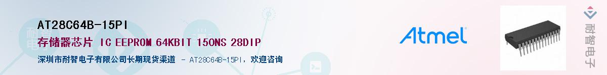 AT28C64B-15PI����(y��ng)��-�������