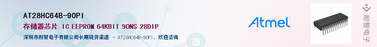 AT28HC64B-90PI������-�������