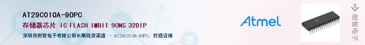 AT29C010A-90PC������-�������