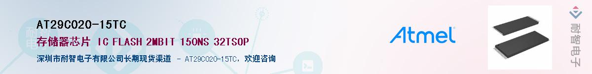 AT29C020-15TC������-�������