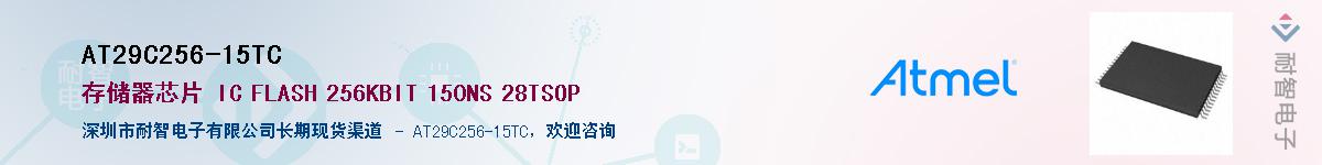 AT29C256-15TC������-�������