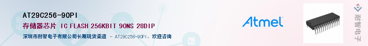 AT29C256-90PI������-�������