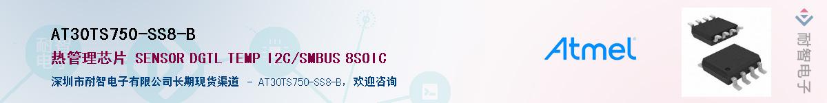 AT30TS750-SS8-B������-�������