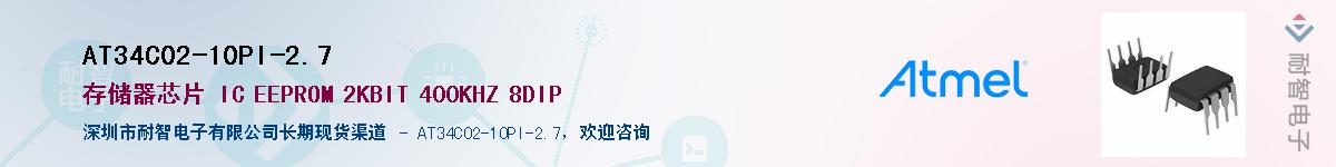 AT34C02-10PI-2.7������-�������