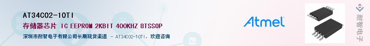 AT34C02-10TI����(y��ng)��-�������