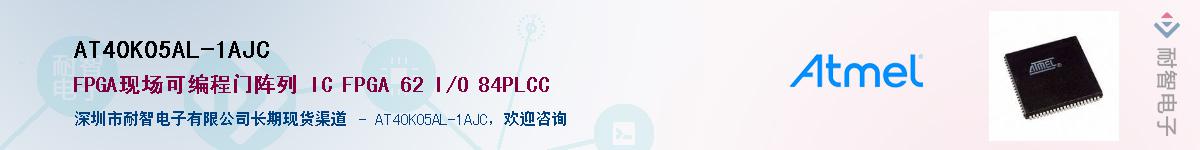 AT40K05AL-1AJC������-�������