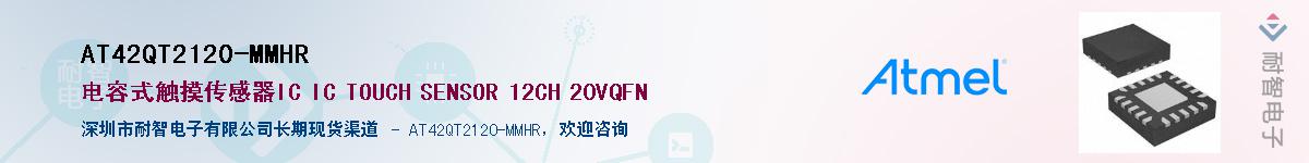 AT42QT2120-MMHR����(y��ng)��-�������