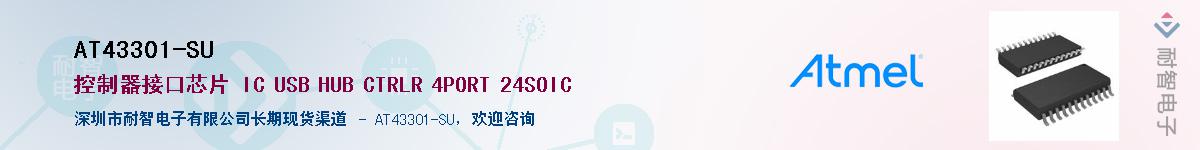 AT43301-SU������-�������