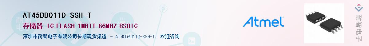 AT45DB011D-SSH-T������-�������