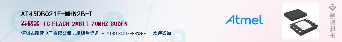 AT45DB021E-MHN2B-T������-�������