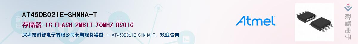 AT45DB021E-SHNHA-T������-�������