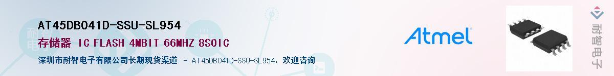 AT45DB041D-SSU-SL954������-�������
