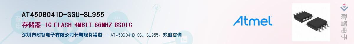 AT45DB041D-SSU-SL955������-�������