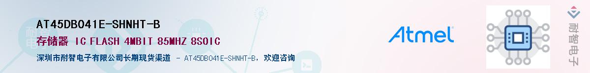 AT45DB041E-SHNHT-B������-�������